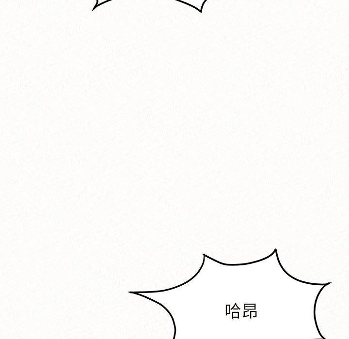 [韩国漫画] 姐姐都哈我 剧情,熟女人妻,巨乳大奶#[186P]-111