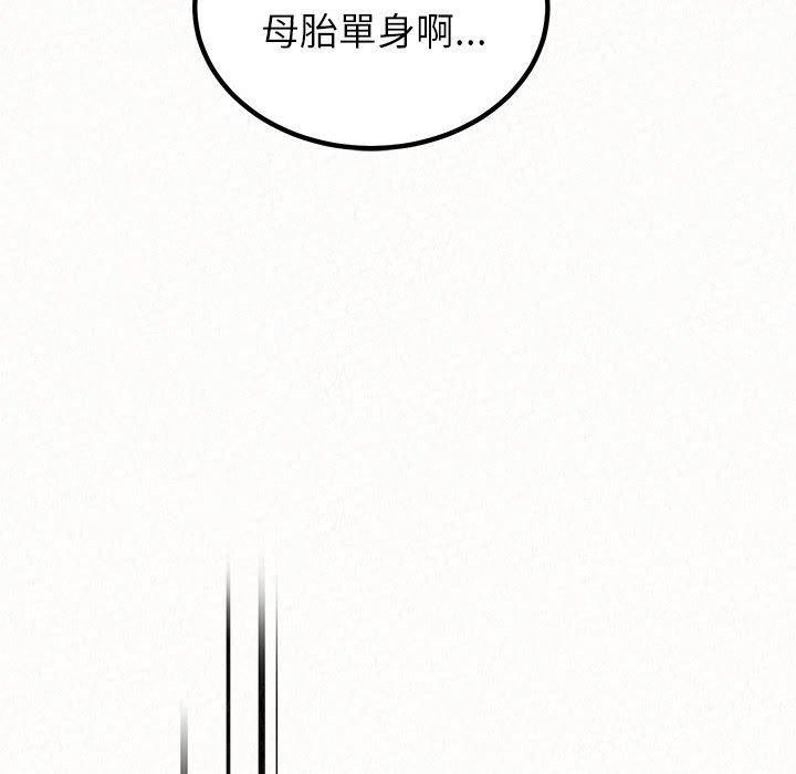 [韩国漫画] 姐姐都哈我 剧情,熟女人妻,巨乳大奶#[186P]-118