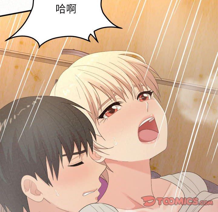 [韩国漫画] 姐姐都哈我 剧情,熟女人妻,巨乳大奶#[186P]-140