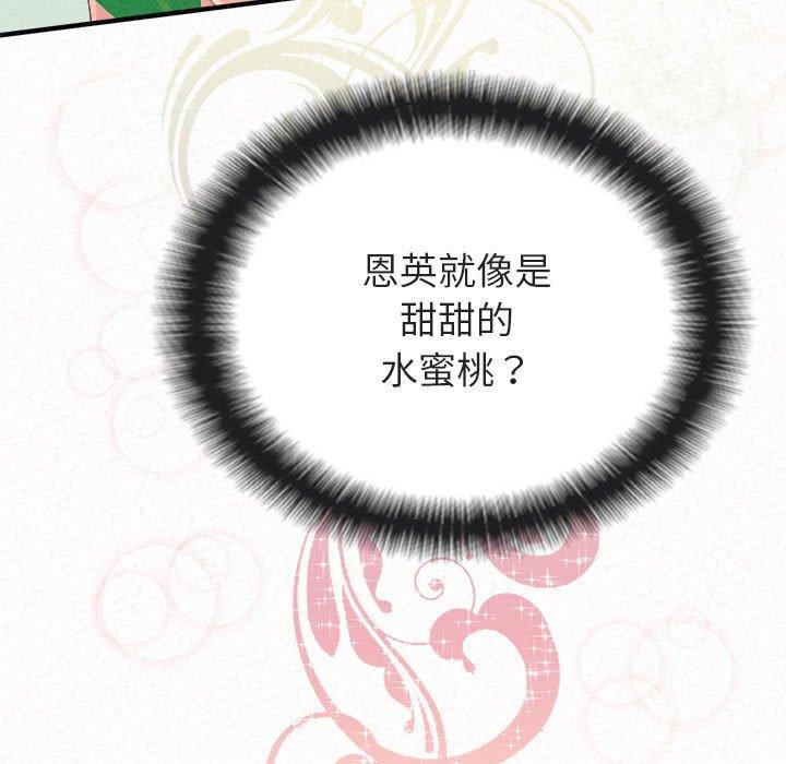 [韩国漫画] 姐姐都哈我 剧情,熟女人妻,巨乳大奶#[186P]-34