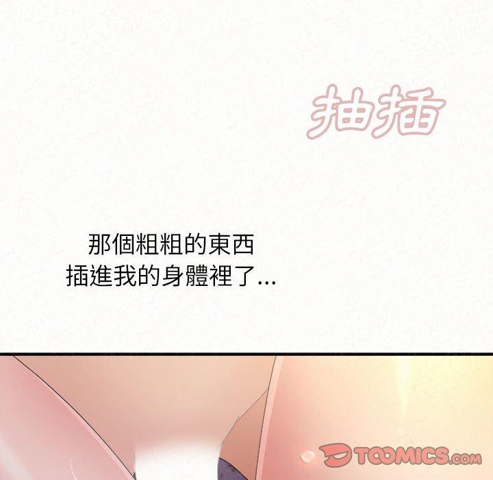 [韩国漫画] 姐姐都哈我 剧情,熟女人妻,巨乳大奶#[186P]-52