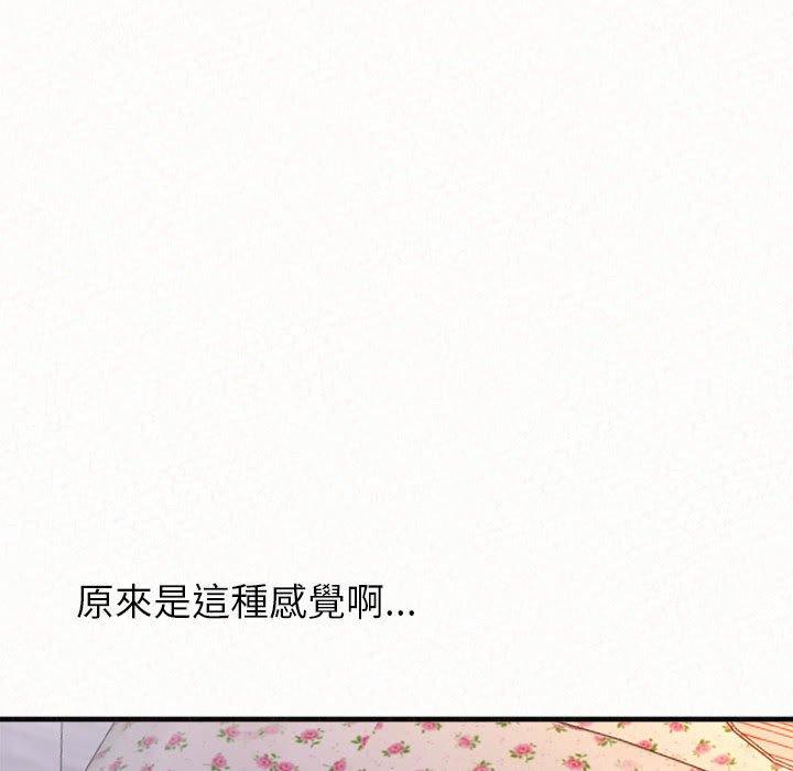 [韩国漫画] 姐姐都哈我 剧情,熟女人妻,巨乳大奶#[186P]-55
