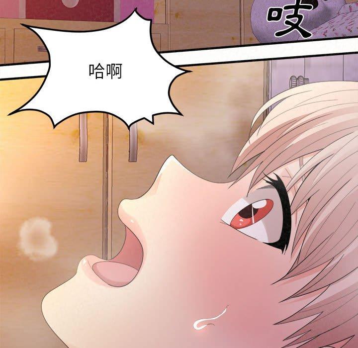 [韩国漫画] 姐姐都哈我 剧情,熟女人妻,巨乳大奶#[186P]-74