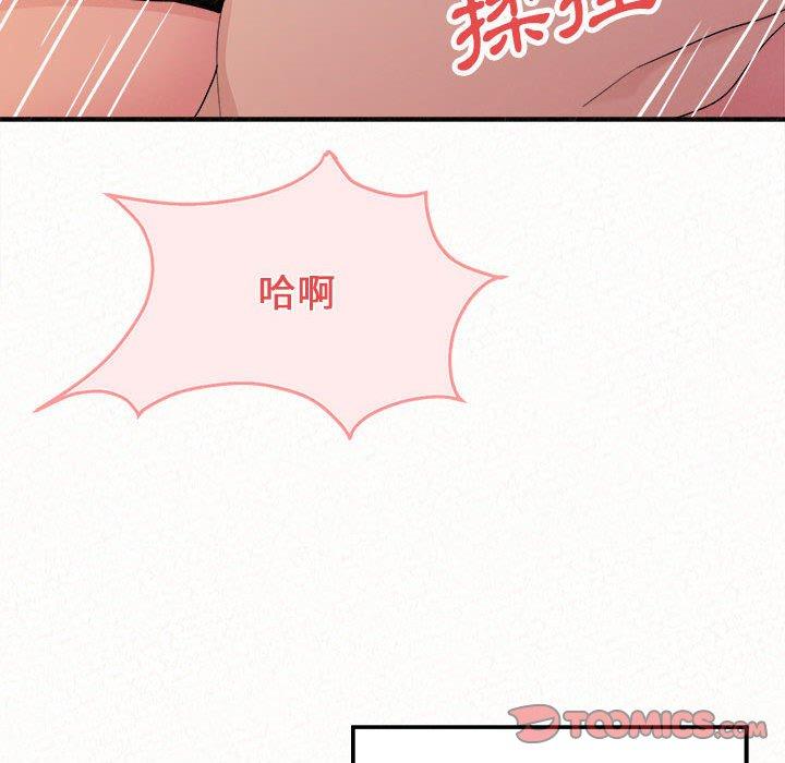 [韩国漫画] 姐姐都哈我 剧情,熟女人妻,巨乳大奶#[186P]-84