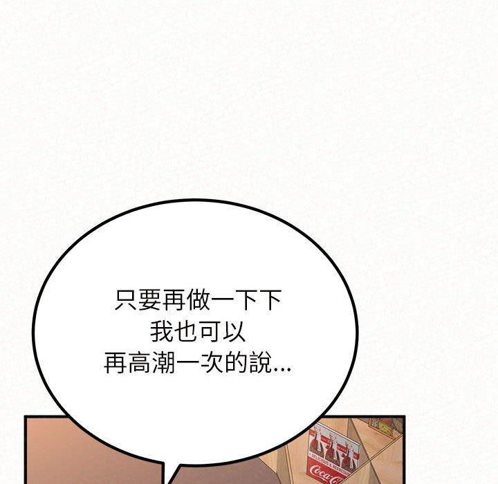[韩国漫画] 姐姐都哈我 剧情,熟女人妻,巨乳大奶#[205P]-131