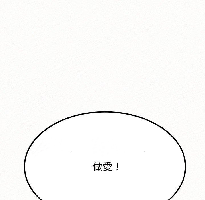 [韩国漫画] 姐姐都哈我 剧情,熟女人妻,巨乳大奶#[205P]-204