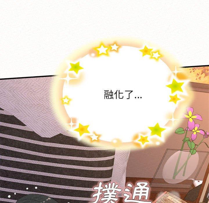 [韩国漫画] 姐姐都哈我 剧情,熟女人妻,巨乳大奶#[205P]-59
