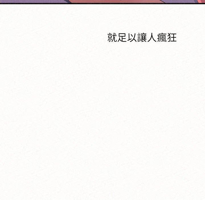 [韩国漫画] 姐姐都哈我 剧情,熟女人妻,巨乳大奶#[205P]-72