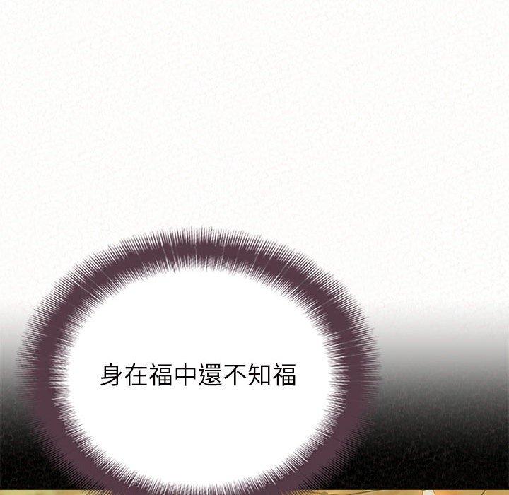[韩国漫画] 姐姐都哈我 剧情,熟女人妻,巨乳大奶#[205P]-99