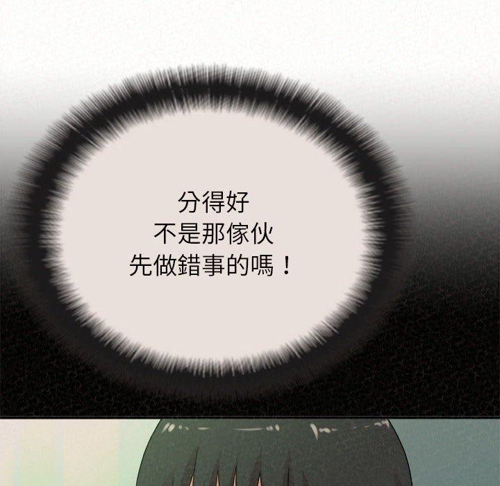 [韩国漫画] 姐姐都哈我 剧情,熟女人妻,巨乳大奶#[206P]-113