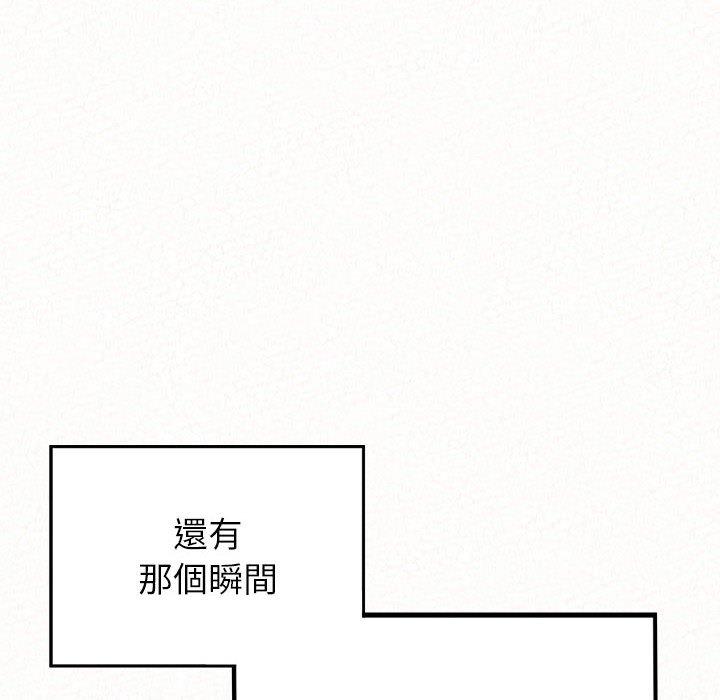 [韩国漫画] 姐姐都哈我 剧情,熟女人妻,巨乳大奶#[206P]-55