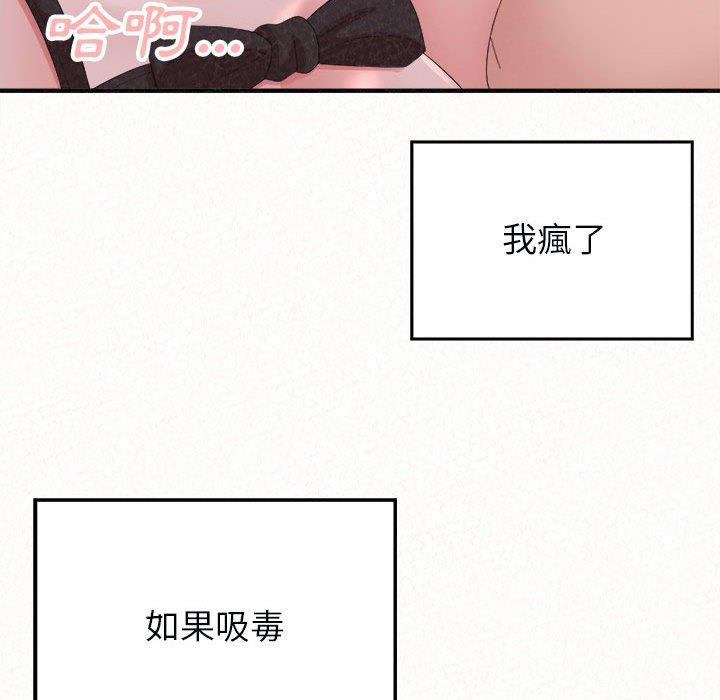 [韩国漫画] 姐姐都哈我 剧情,熟女人妻,巨乳大奶#[162P]-148