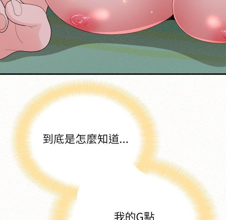 [韩国漫画] 姐姐都哈我 剧情,熟女人妻,巨乳大奶#[162P]-38