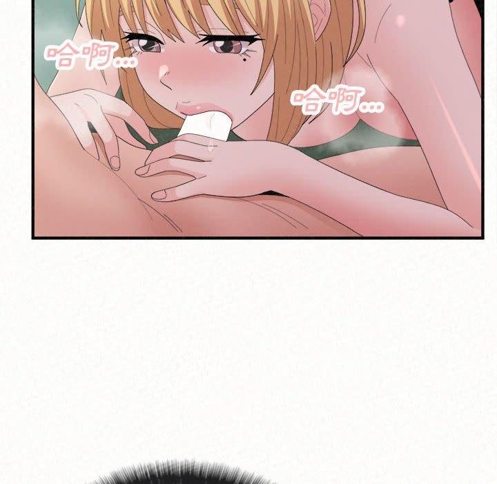 [韩国漫画] 姐姐都哈我 剧情,熟女人妻,巨乳大奶#[182P]-15