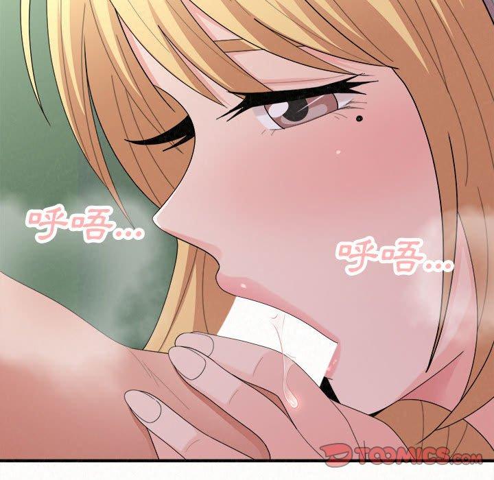 [韩国漫画] 姐姐都哈我 剧情,熟女人妻,巨乳大奶#[182P]-20
