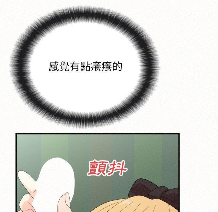 [韩国漫画] 姐姐都哈我 剧情,熟女人妻,巨乳大奶#[182P]-35