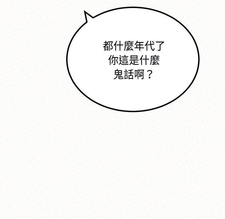 [韩国漫画] 姐姐都哈我 剧情,熟女人妻,巨乳大奶#[182P]-75