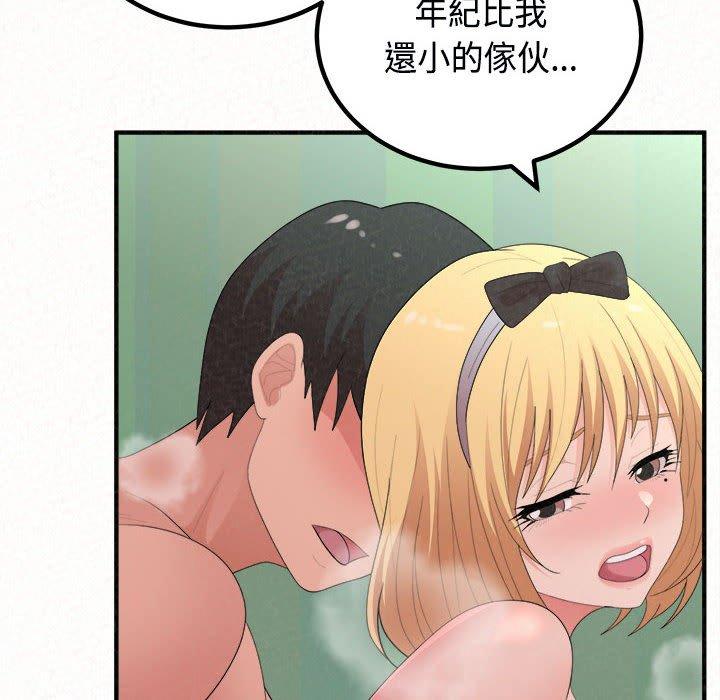 [韩国漫画] 姐姐都哈我 剧情,熟女人妻,巨乳大奶#[182P]-97