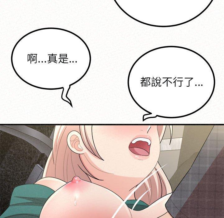 [韩国漫画] 姐姐都哈我 剧情,熟女人妻,巨乳大奶#[204P]-102