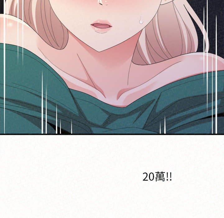 [韩国漫画] 姐姐都哈我 剧情,熟女人妻,巨乳大奶#[204P]-113