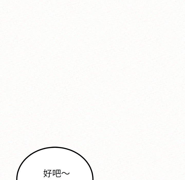 [韩国漫画] 姐姐都哈我 剧情,熟女人妻,巨乳大奶#[204P]-114