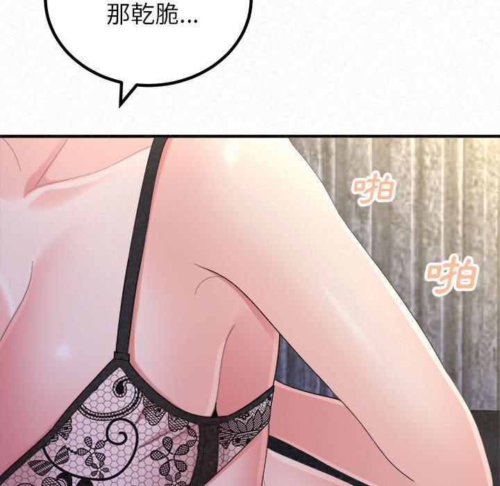 [韩国漫画] 姐姐都哈我 剧情,熟女人妻,巨乳大奶#[204P]-115