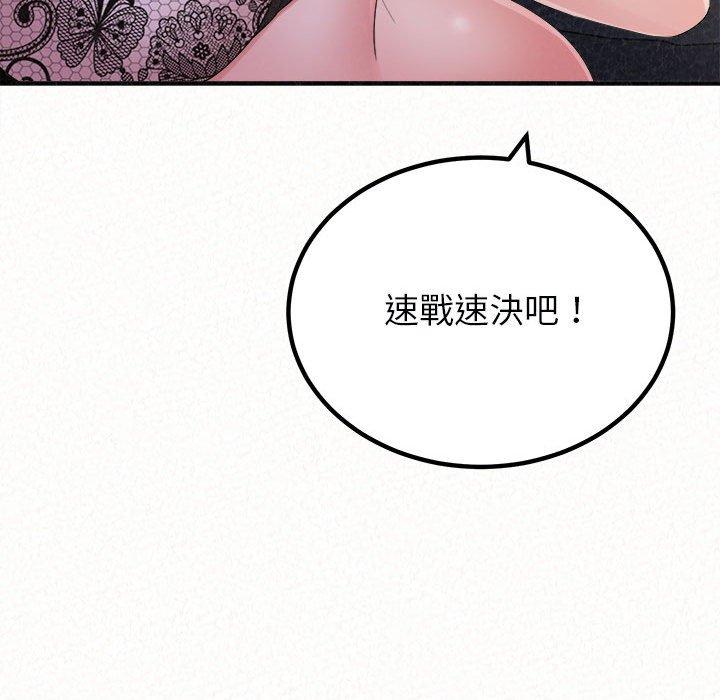 [韩国漫画] 姐姐都哈我 剧情,熟女人妻,巨乳大奶#[204P]-116