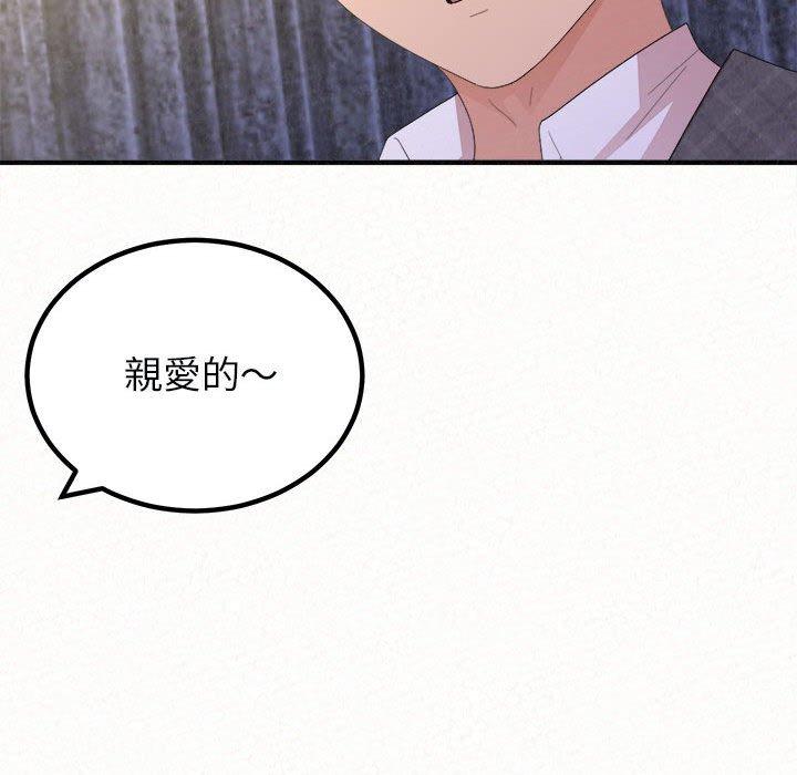[韩国漫画] 姐姐都哈我 剧情,熟女人妻,巨乳大奶#[204P]-119
