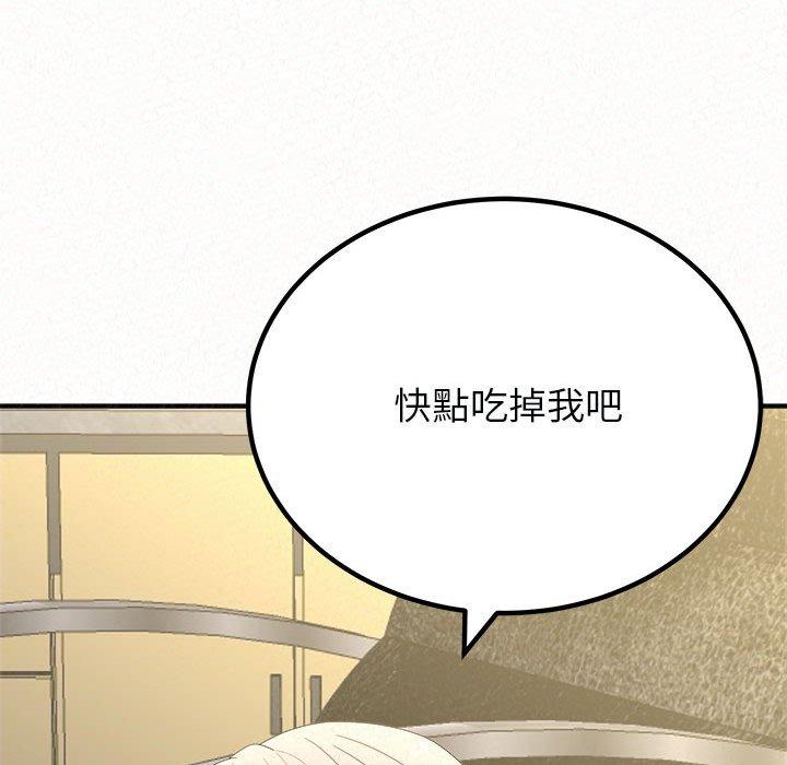 [韩国漫画] 姐姐都哈我 剧情,熟女人妻,巨乳大奶#[204P]-120