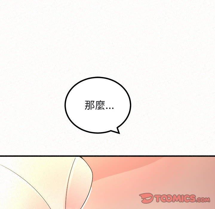 [韩国漫画] 姐姐都哈我 剧情,熟女人妻,巨乳大奶#[204P]-124