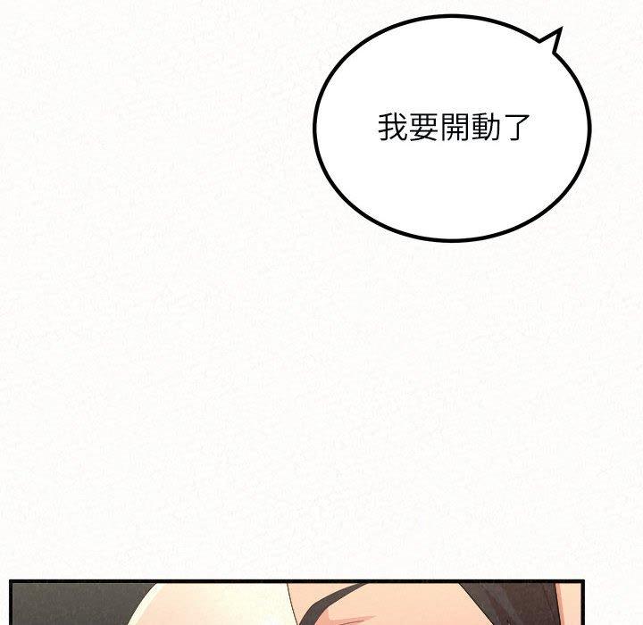 [韩国漫画] 姐姐都哈我 剧情,熟女人妻,巨乳大奶#[204P]-126