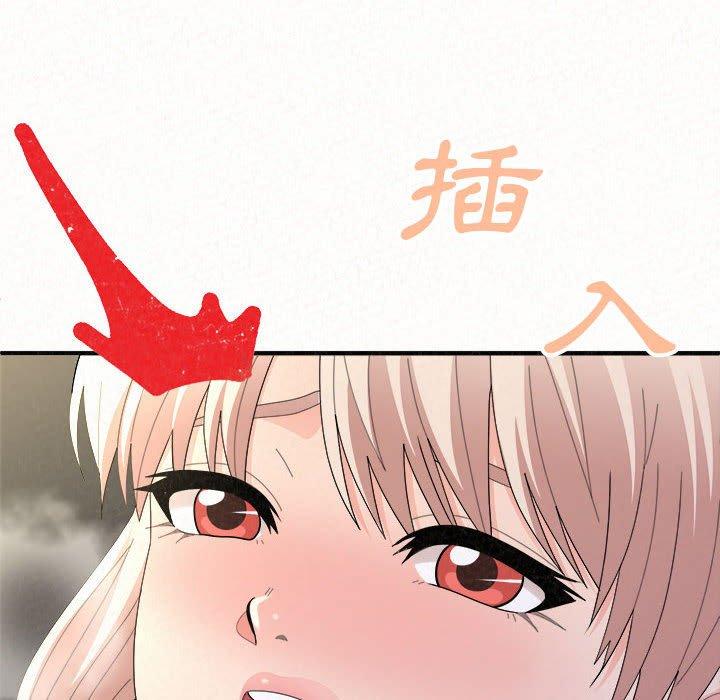 [韩国漫画] 姐姐都哈我 剧情,熟女人妻,巨乳大奶#[204P]-130