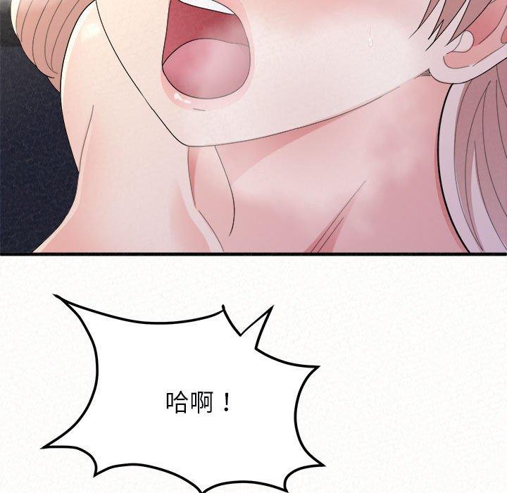 [韩国漫画] 姐姐都哈我 剧情,熟女人妻,巨乳大奶#[204P]-131