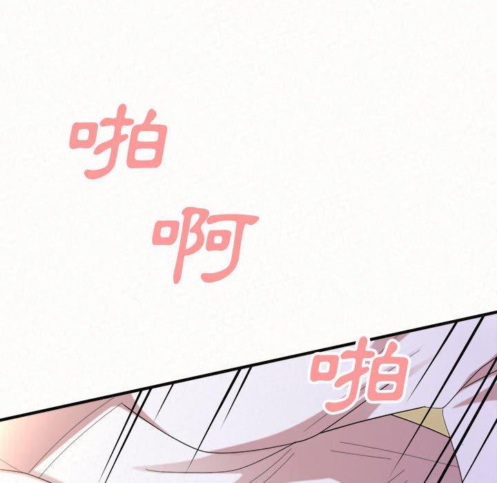 [韩国漫画] 姐姐都哈我 剧情,熟女人妻,巨乳大奶#[204P]-139