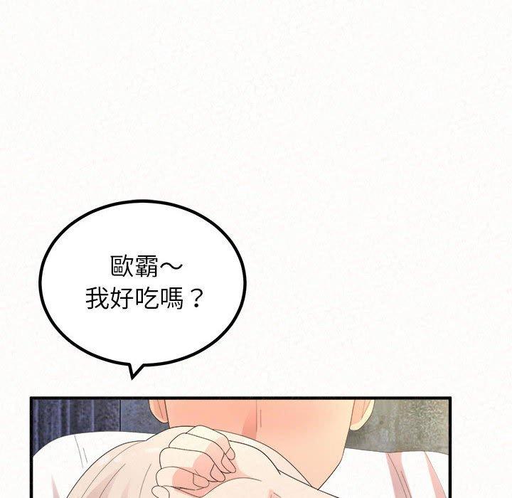 [韩国漫画] 姐姐都哈我 剧情,熟女人妻,巨乳大奶#[204P]-143