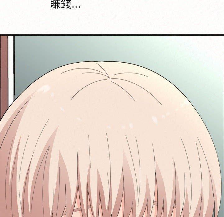 [韩国漫画] 姐姐都哈我 剧情,熟女人妻,巨乳大奶#[204P]-15