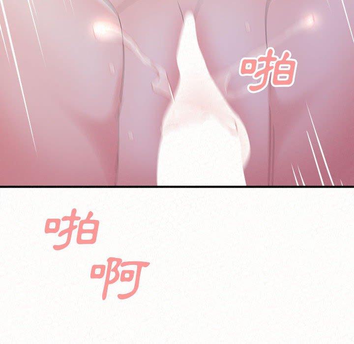 [韩国漫画] 姐姐都哈我 剧情,熟女人妻,巨乳大奶#[204P]-155