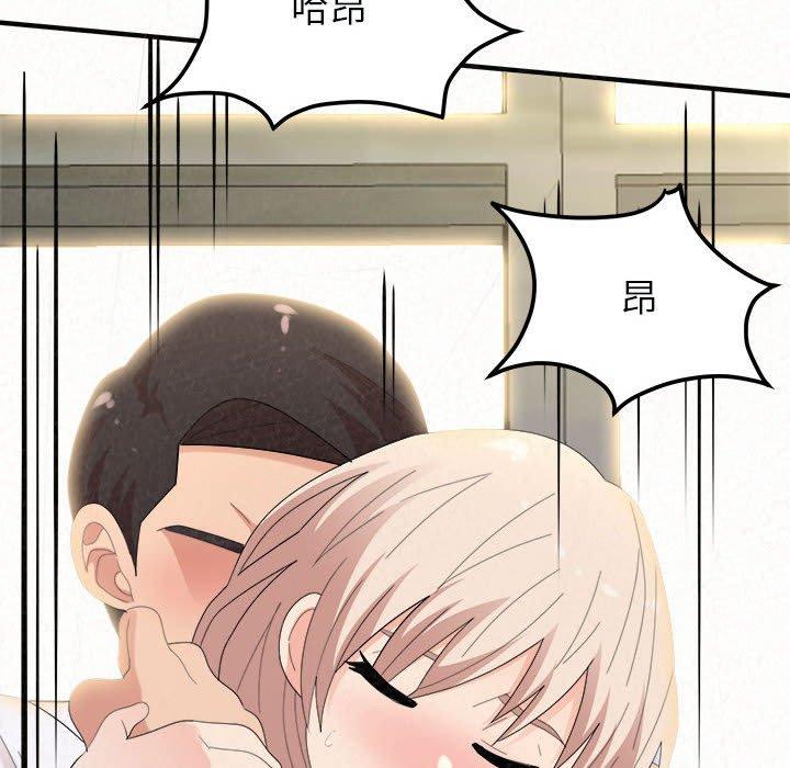 [韩国漫画] 姐姐都哈我 剧情,熟女人妻,巨乳大奶#[204P]-159