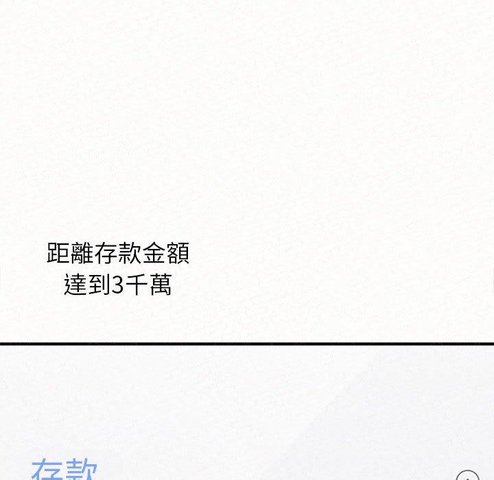 [韩国漫画] 姐姐都哈我 剧情,熟女人妻,巨乳大奶#[204P]-168