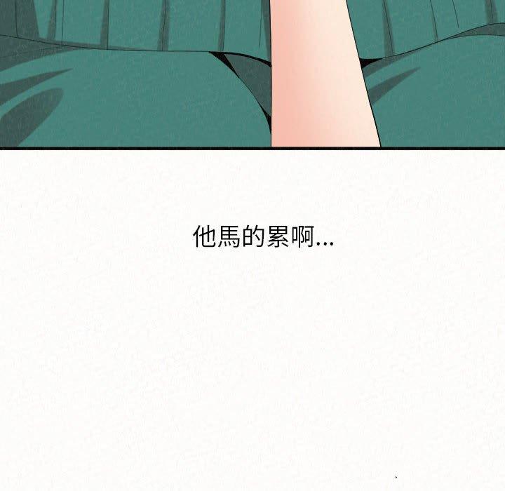 [韩国漫画] 姐姐都哈我 剧情,熟女人妻,巨乳大奶#[204P]-17