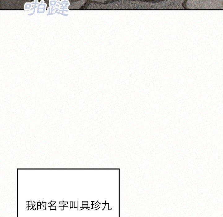 [韩国漫画] 姐姐都哈我 剧情,熟女人妻,巨乳大奶#[204P]-180