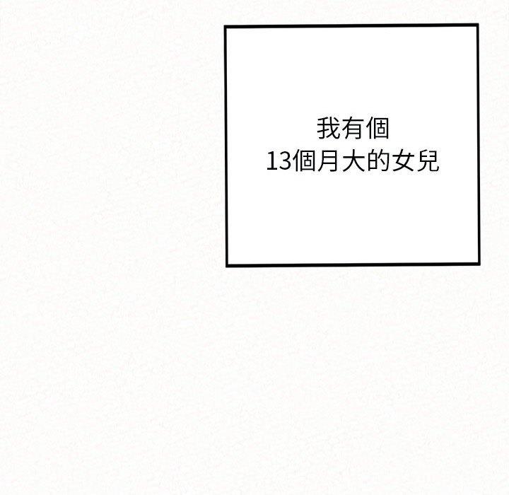 [韩国漫画] 姐姐都哈我 剧情,熟女人妻,巨乳大奶#[204P]-183