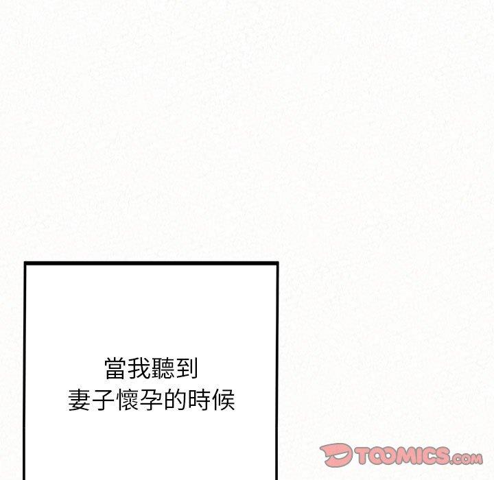 [韩国漫画] 姐姐都哈我 剧情,熟女人妻,巨乳大奶#[204P]-184