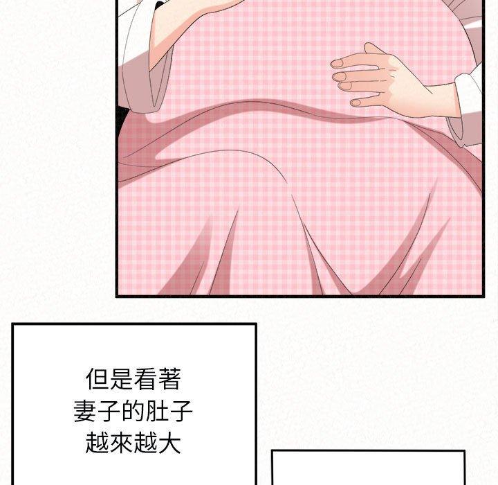 [韩国漫画] 姐姐都哈我 剧情,熟女人妻,巨乳大奶#[204P]-186