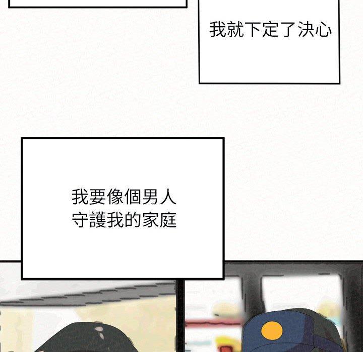 [韩国漫画] 姐姐都哈我 剧情,熟女人妻,巨乳大奶#[204P]-187