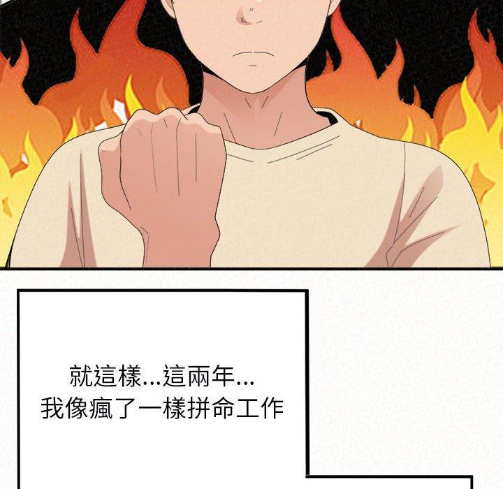 [韩国漫画] 姐姐都哈我 剧情,熟女人妻,巨乳大奶#[204P]-189