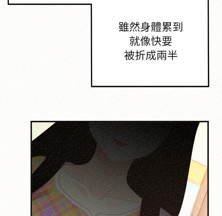 [韩国漫画] 姐姐都哈我 剧情,熟女人妻,巨乳大奶#[204P]-190