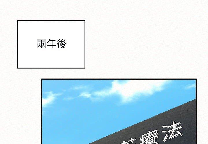 [韩国漫画] 姐姐都哈我 剧情,熟女人妻,巨乳大奶#[204P]-2