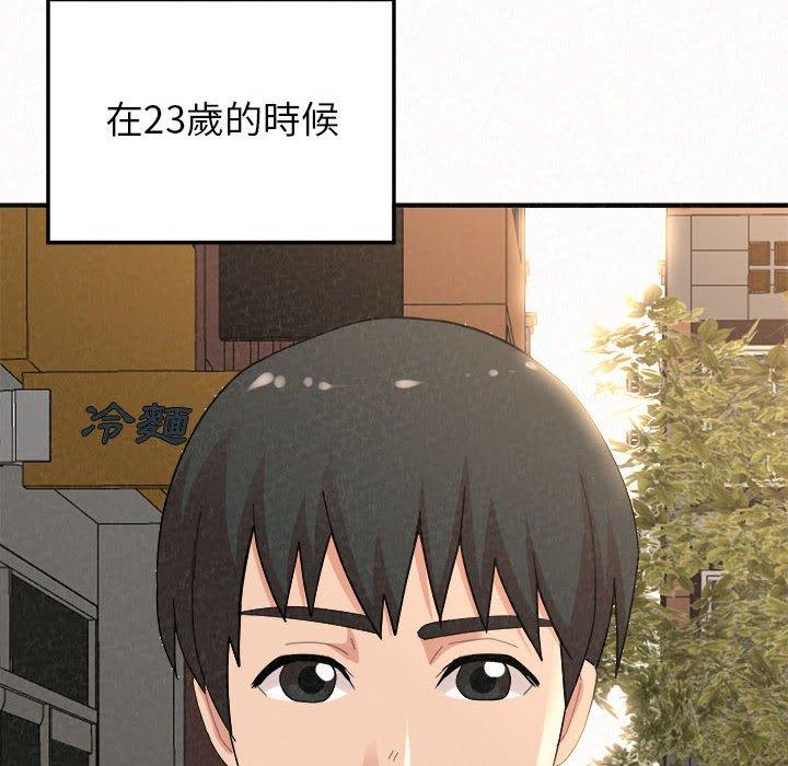 [韩国漫画] 姐姐都哈我 剧情,熟女人妻,巨乳大奶#[204P]-202