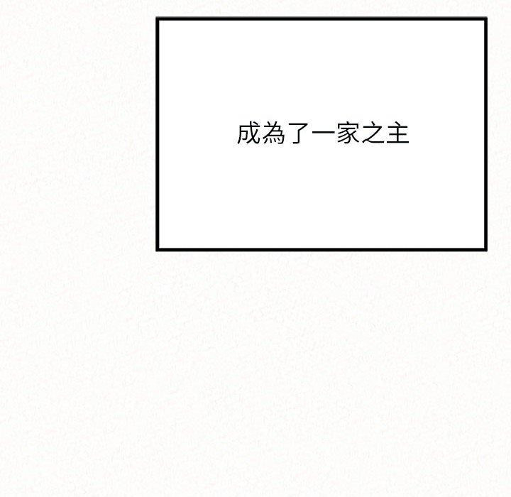 [韩国漫画] 姐姐都哈我 剧情,熟女人妻,巨乳大奶#[204P]-204